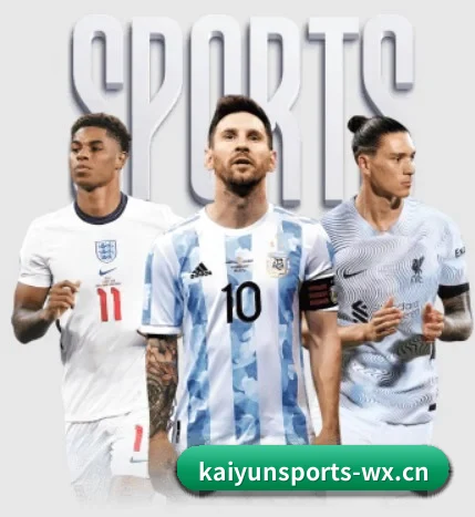 开云体育围绕看球场景设计的核心服务 - KAIYUN SPORTS